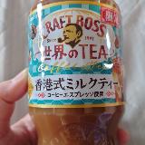 不思議な気持ちになる美味しいコーヒー味ミルクティー