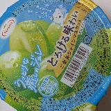 凍らせて