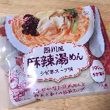 具材は好きなだけ！ヘルシー麻辣湯