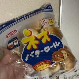 溶けて美味しい