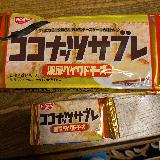 昔ながらだが、新しい香り