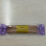 贅沢な味わい