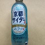 美味しいサイダー