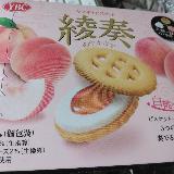美味しいビスケット