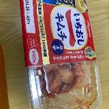 辛すぎずスッキリ食べられる魚介昆布だしの旨味の効いたキムチ