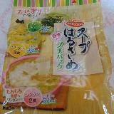 定番3種類。