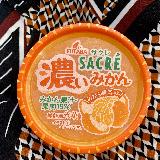 食べやすい