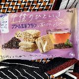 食べやすい