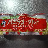 甘酸っぱい