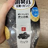 ほのか