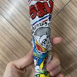おいしい