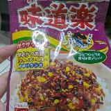 見た目からおいしそうだったのでかってみました。