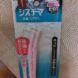 持ち手が長め