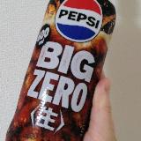 ペプシ