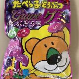 かわいいグミ