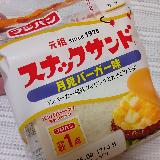 パッケージの写真からして月見バーガーではないなぁ