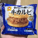 美味しすぎて足りない！もっと大きくしてほしい