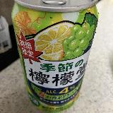 ぶどうとレモンのバランス