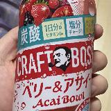 味が独特で美味しくない！期待外れでした