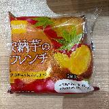 しっとりスイポテフレンチ