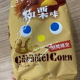 甘め