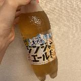 ふむ