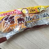 CoCo壱番屋薄皮カレーコロッケぱん