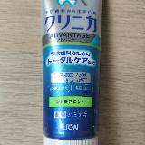 トータルケア で安心 クリニカアドバンテージ シトラスミント