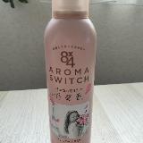 優しい香りに包まれて  花王8&times;4アロマスィッチ 
