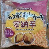 食べ応え凄い！