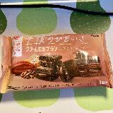 食べやすい