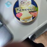 食べやすい