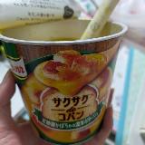 かぼちゃのすーぷにパンが溶け込んでおいしいです。