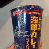 食べやすいカレーラーメン