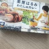 オシャレにアレンジしたカレーが好きな人にピッタリ