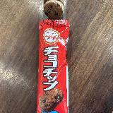 ひとくちサイズで食べやすい