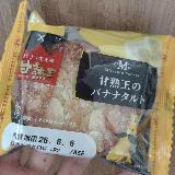 もう少しバナナ味が濃いとなおよかった