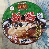 インパクトある濃厚な味
