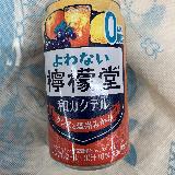 食事にあうフルーティーなノンアル