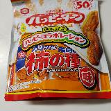 ハッピーパウダーがいっぱい