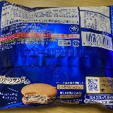 ビスケット生地で挟んだチョコのパリパリ食感