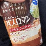よき
