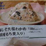梅が美味しい