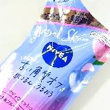 極上泡の角質ケア
