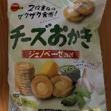 う〜ん・・・