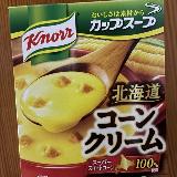 求めていた味