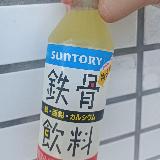 あれだけスッキリしてゴクゴク栄養摂取！