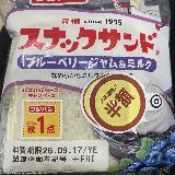 おやつに