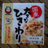 食べやすいひきわり