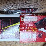 贅沢な味